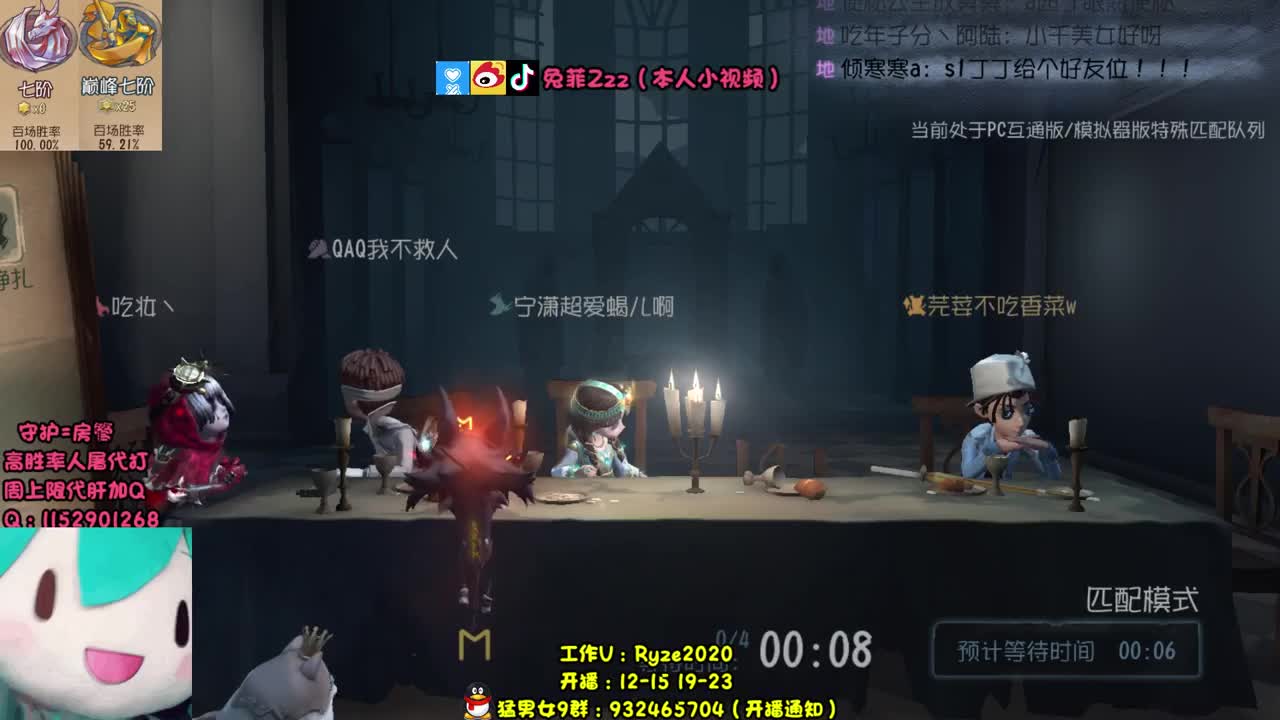 人屠双黄 在线带粉 第2段
