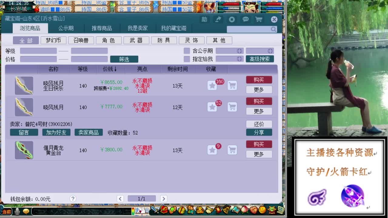 爱网易爱cc 第1段