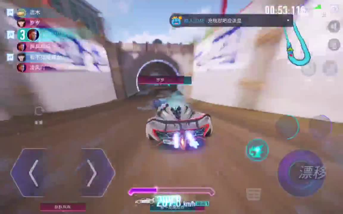 高桥凉介，我想加入车队。 第1段