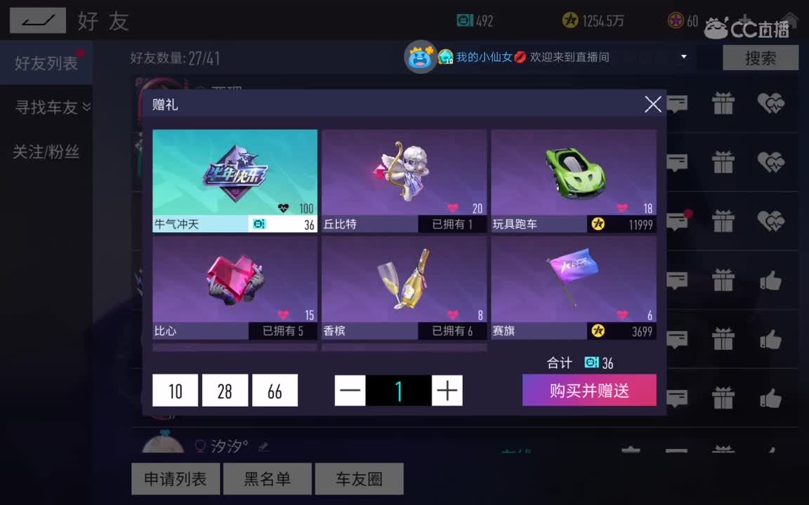 高桥凉介，我想加入车队。 第2段