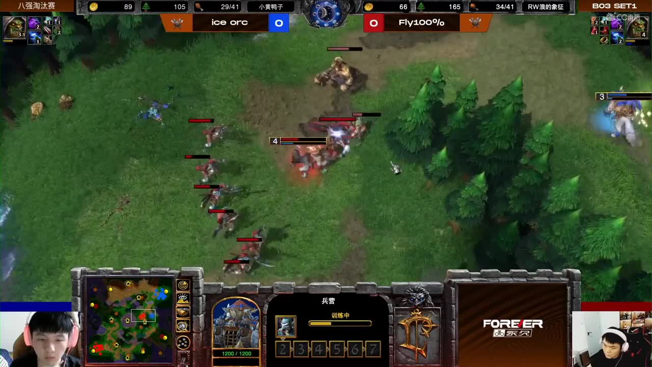 【NeXT春季赛】魔兽争霸3 八强淘汰赛第二场 ice orc VS Fly100% BO1