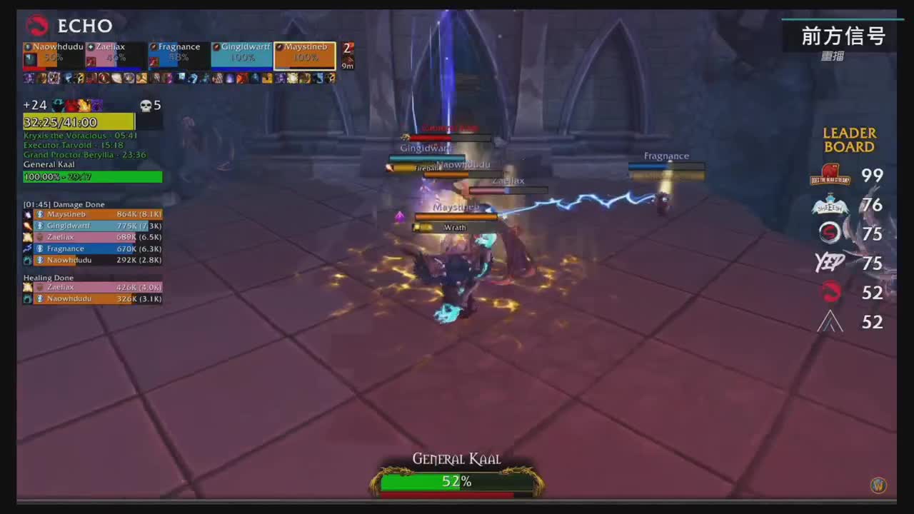 直播：MDI史诗钥石地下城极限冲层赛 第2段