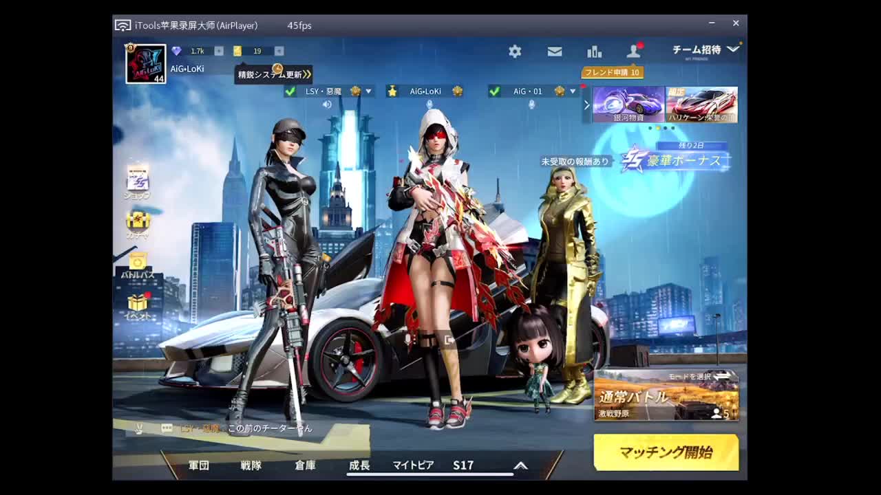 使用2021款11寸pro