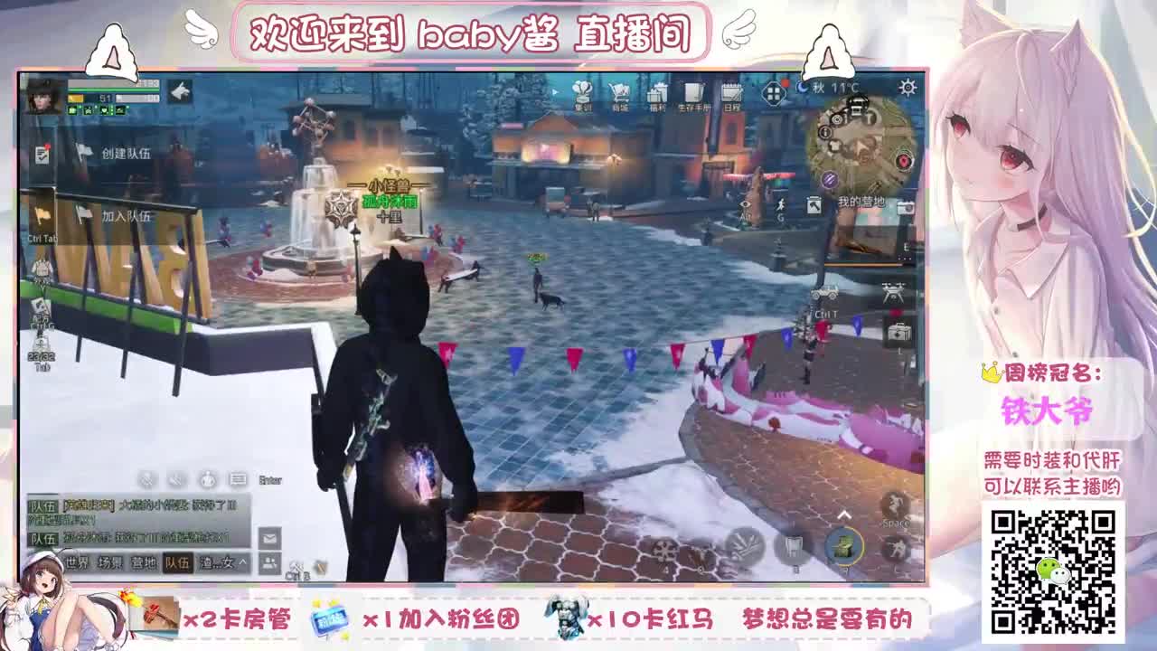 来陪东北老妹聊聊天吧 第2段