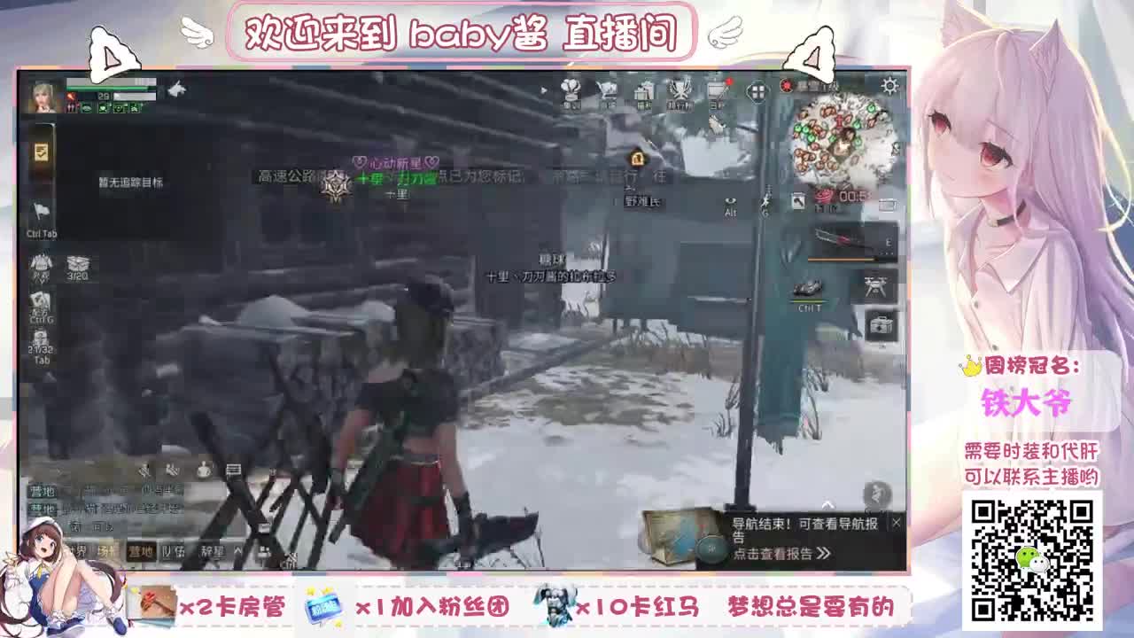 来陪东北老妹聊聊天吧 第3段