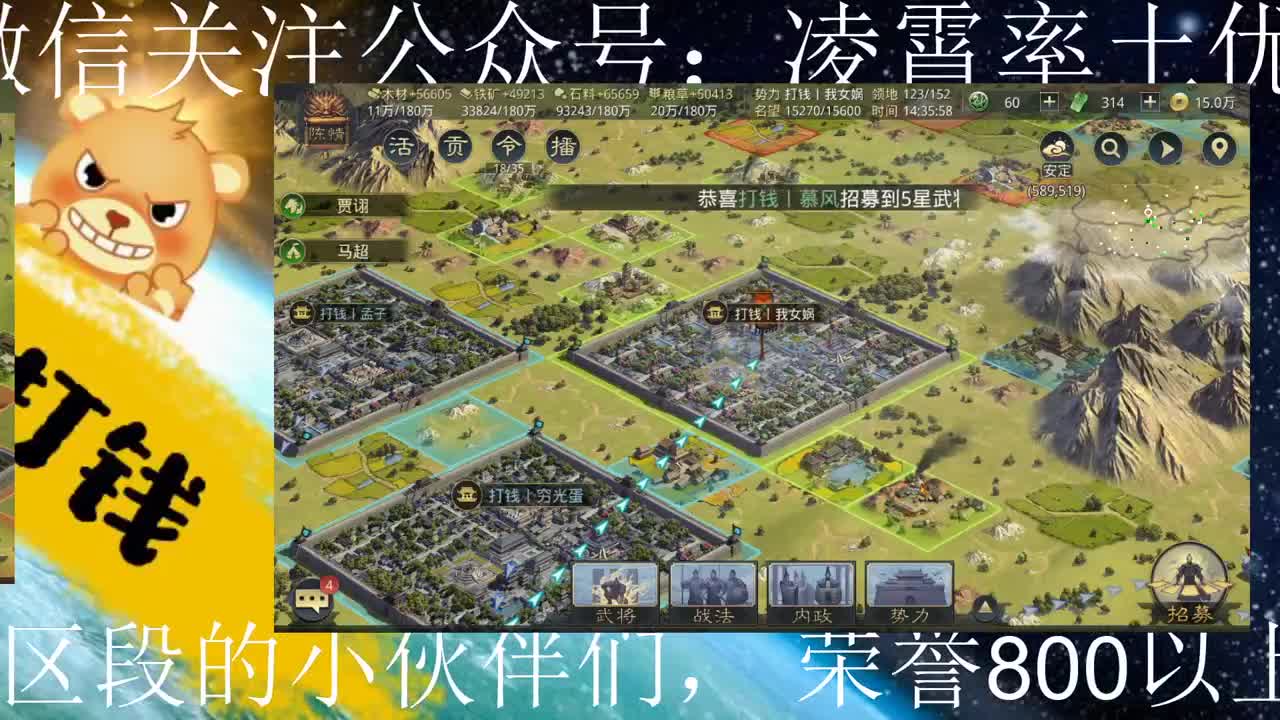 老子不去2700