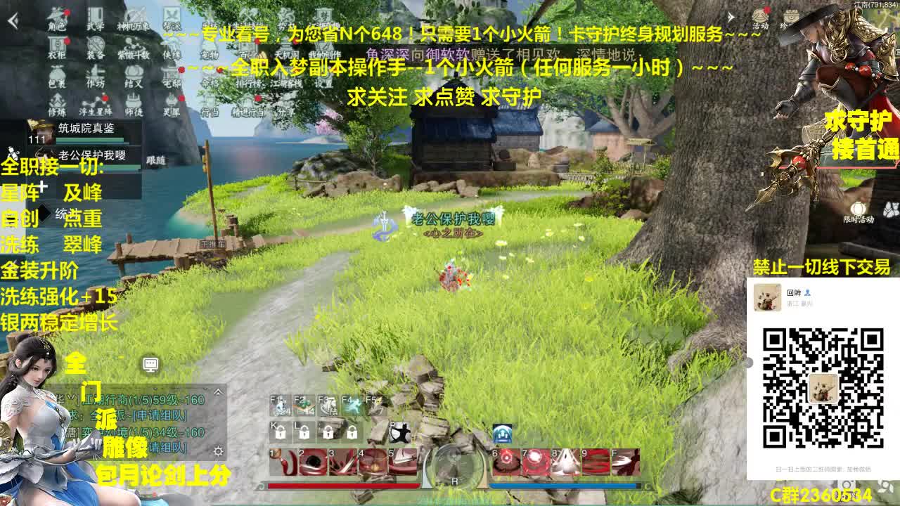 聚宝盆最后一天~欢迎大家来领免费礼包 第1段