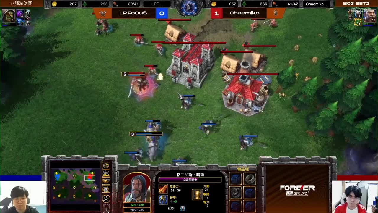 【NeXT春季赛】魔兽争霸3 八强淘汰赛第三场 LP.FoCuS VS chaemiko BO2