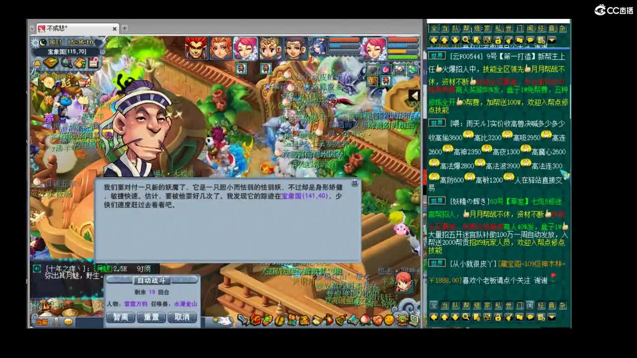 加速同调连光都可以超越 第1段