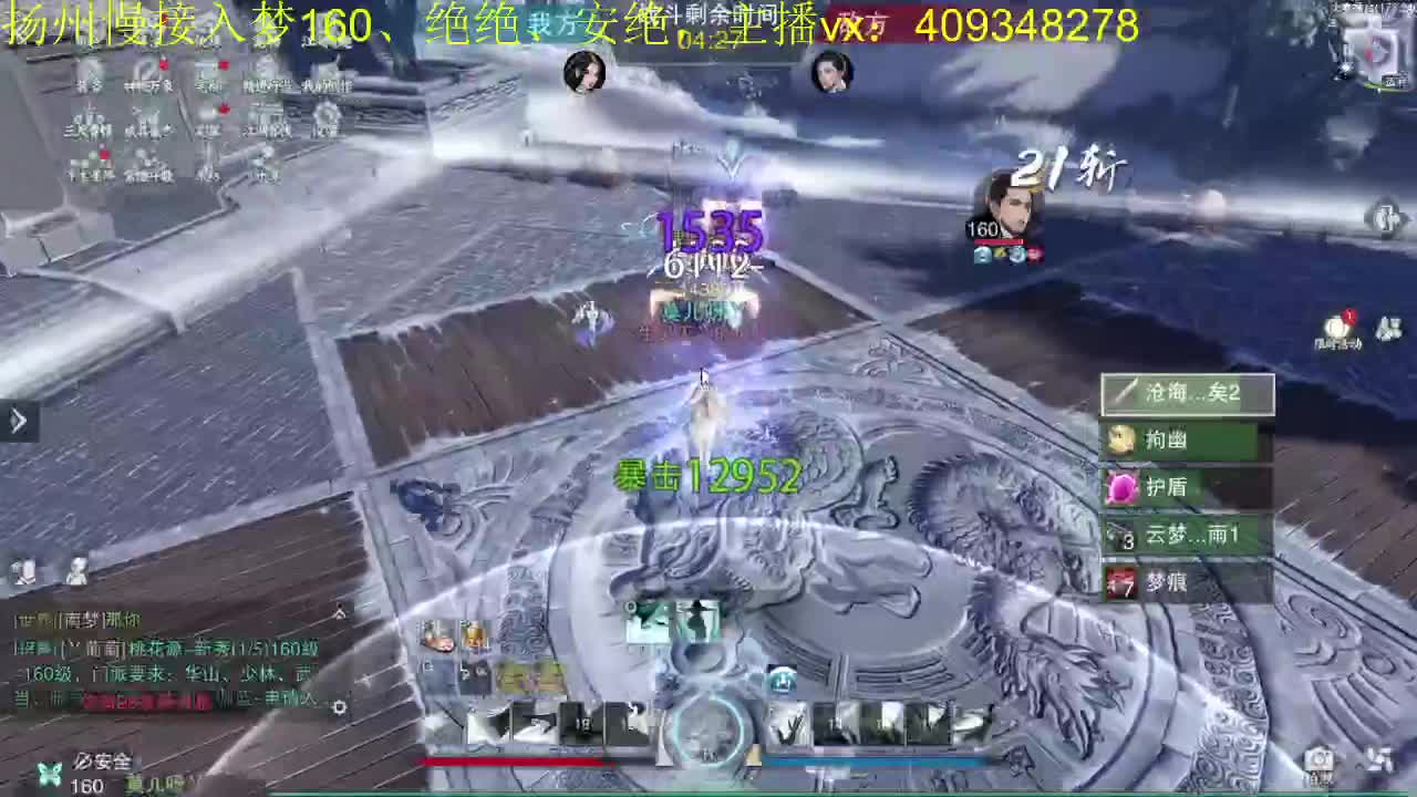接一切 第1段