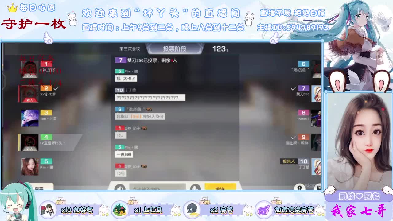 你所见即是我；好坏不反驳 第2段