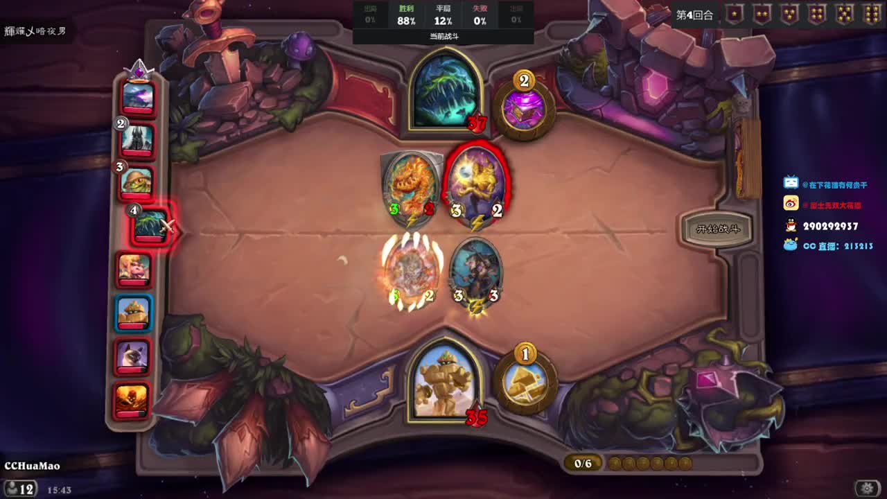 时长的奴隶 第1段