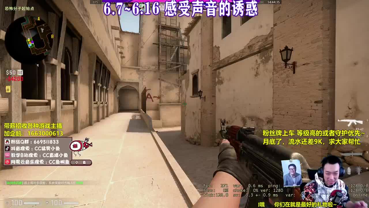 大帝送分记 第1段