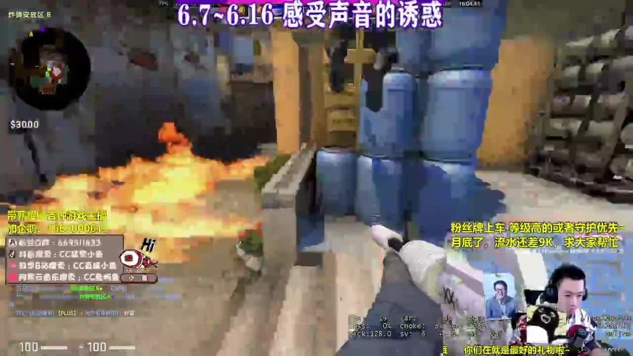 大帝送分记 第2段