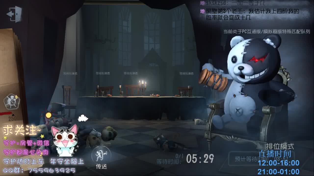下饭~自带碗筷~ 第1段