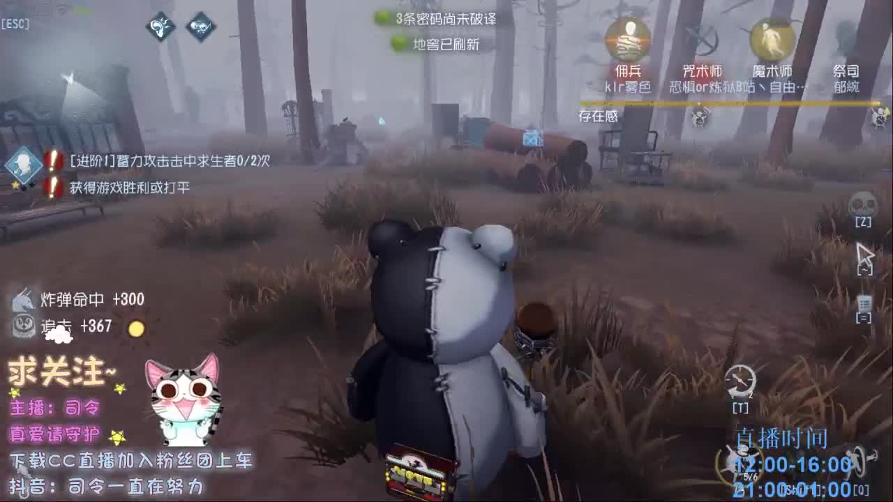 下饭~自带碗筷~ 第2段