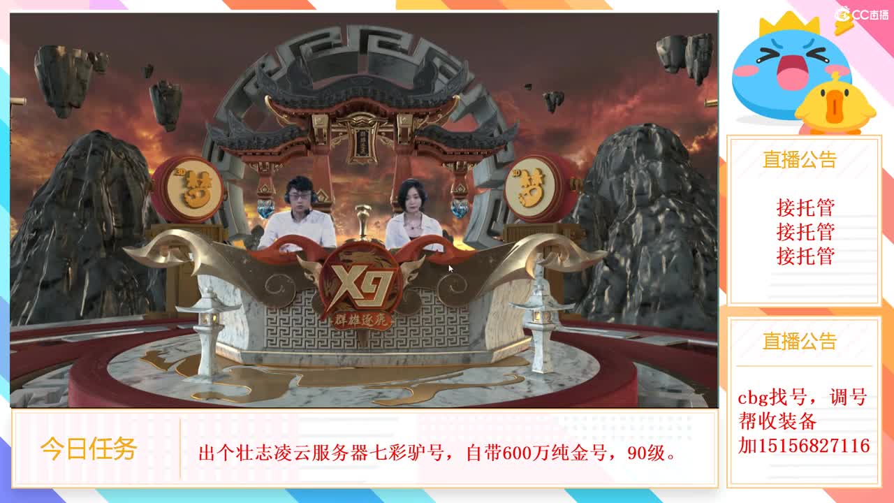 生日快乐 第1段