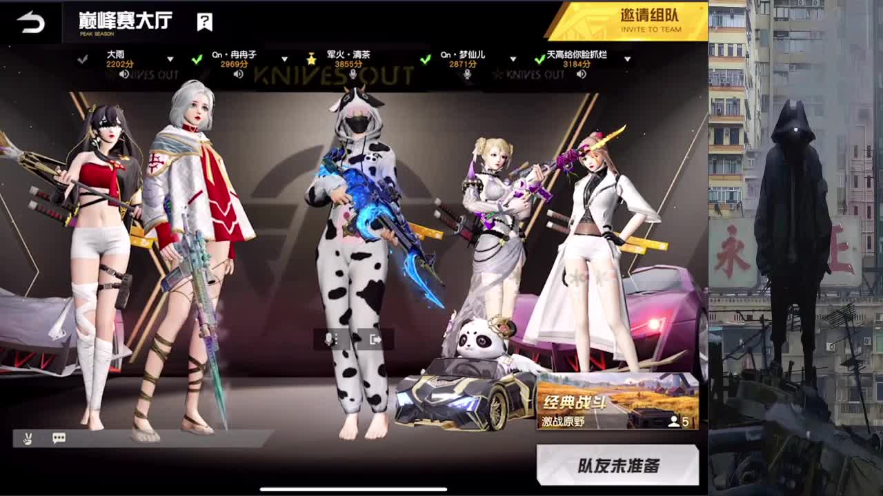 下山的神怎会在意上山的人