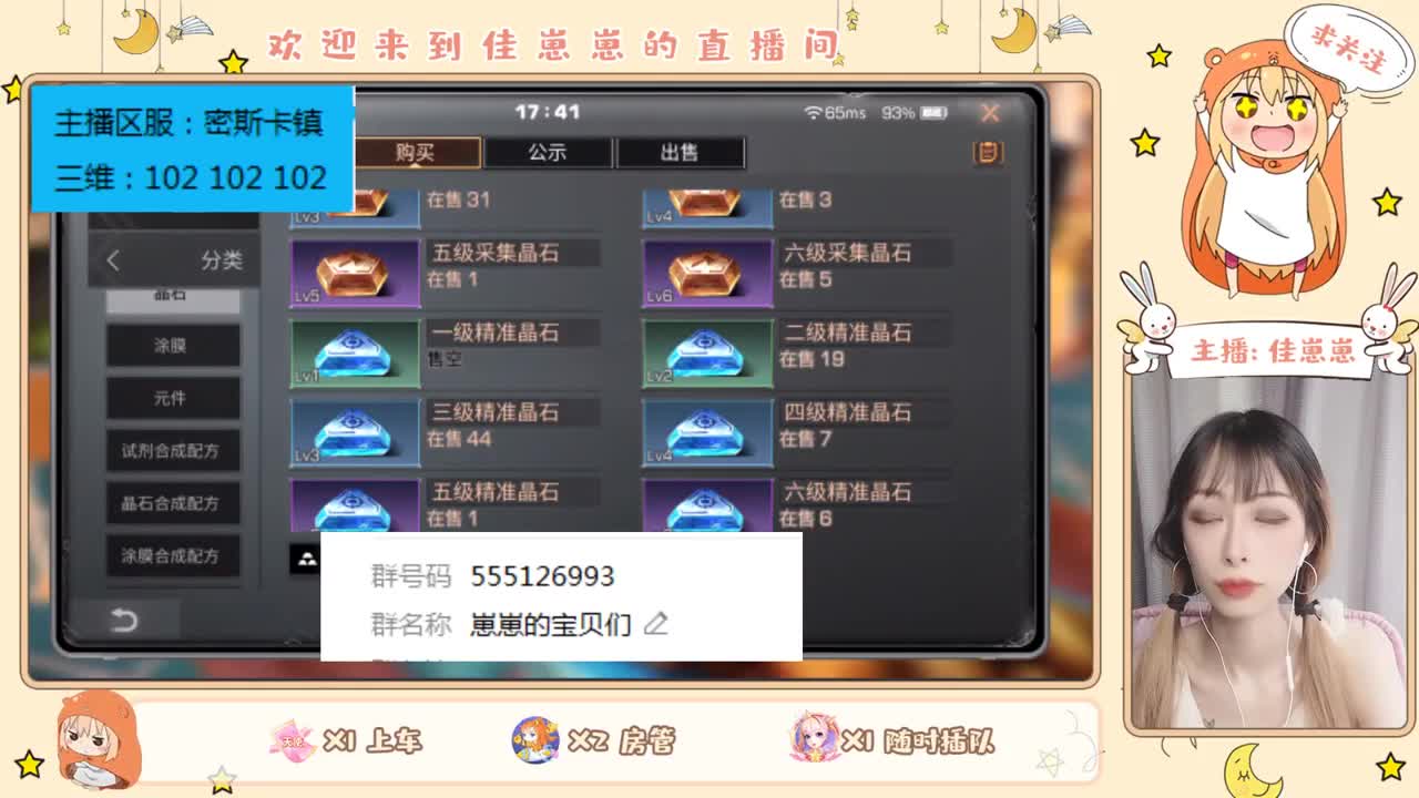 兑换末日CC 第1段