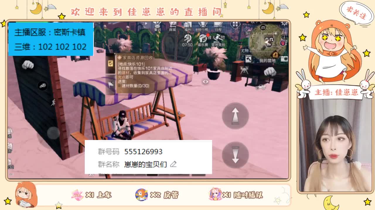 兑换末日CC 第2段