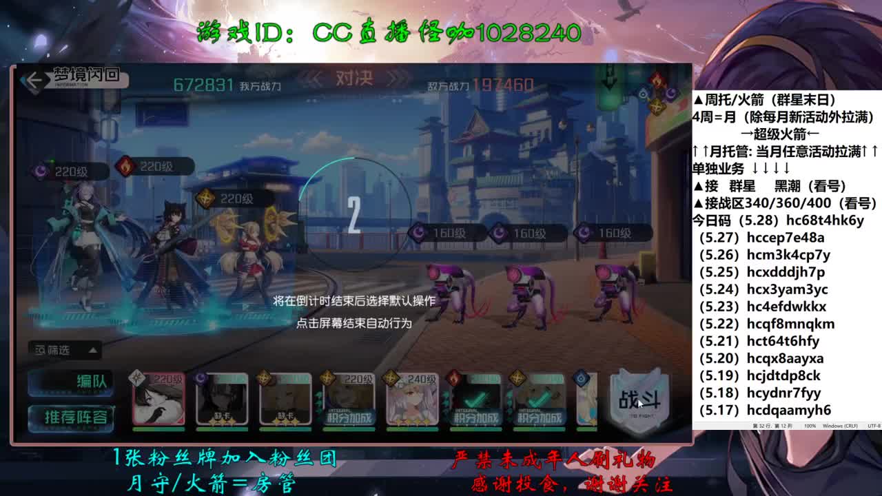 月底正常营业ing 第1段