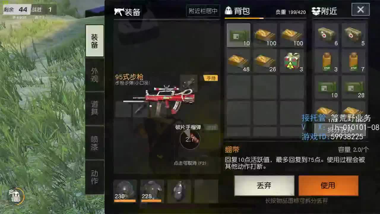 荒野搬砖人