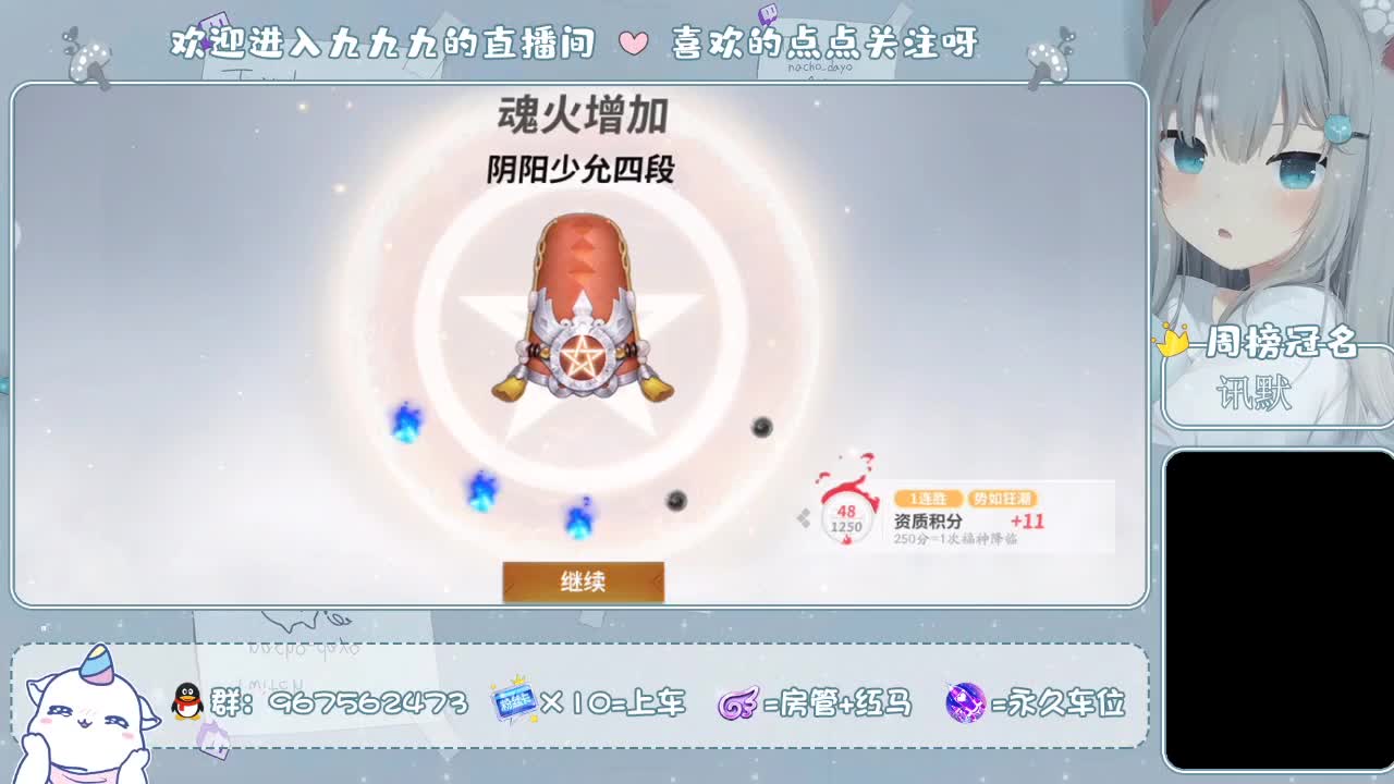 月守送两个任意皮/限渠道服 第1段