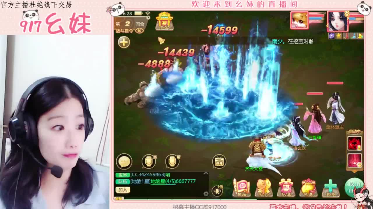 幸福像花儿一样 第1段