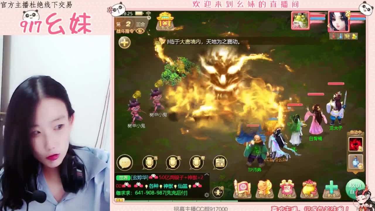 幸福像花儿一样 第2段