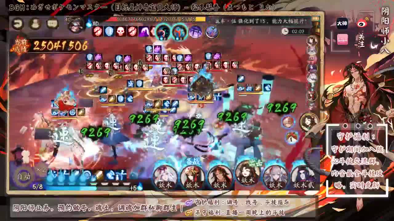 回来了！晚上2200分开打