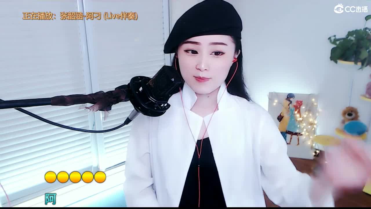 坤坤唱歌是认真的！