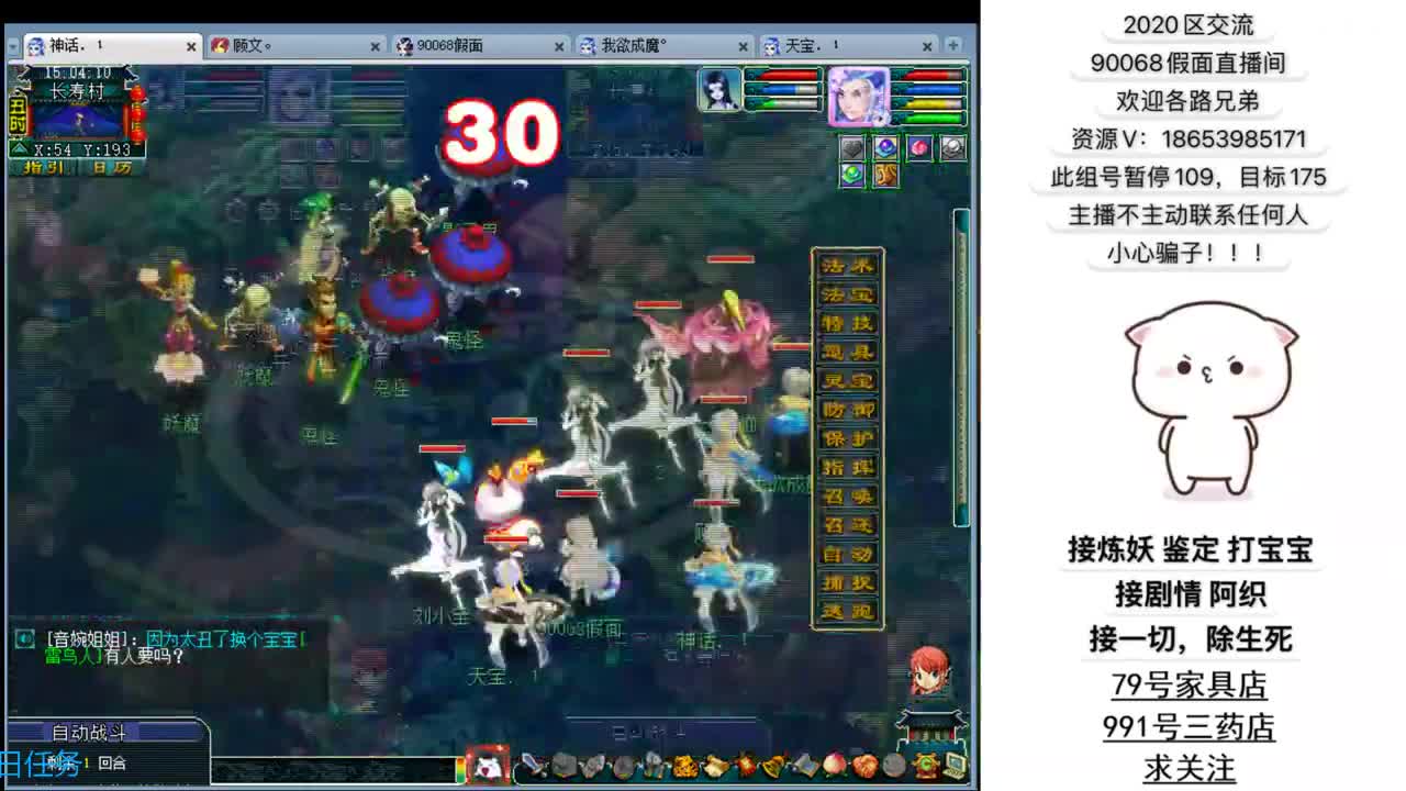 追忆2020假面 第1段