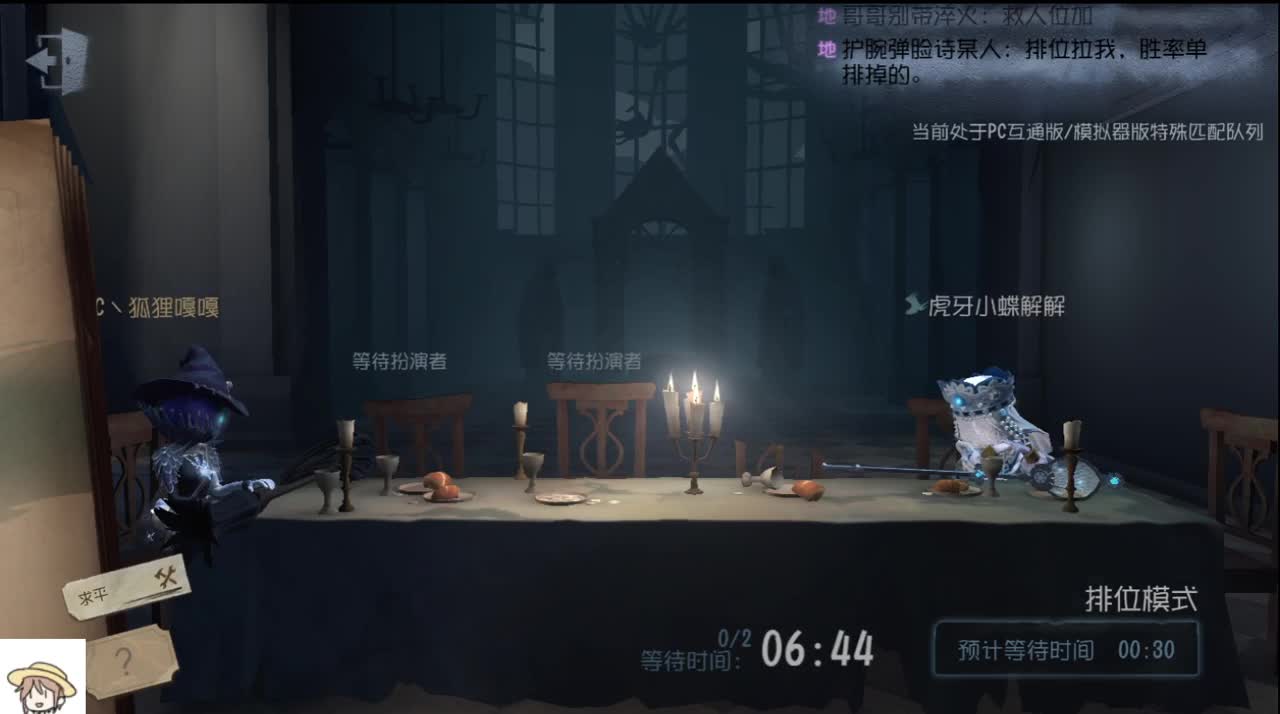 那我走?