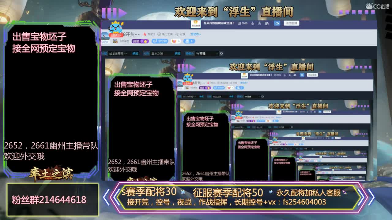 x1158开荒~~ 第1段