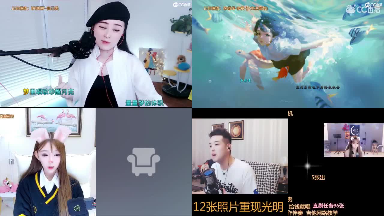 坤坤唱歌是认真的！