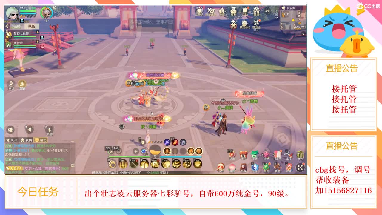12345，一起爬山拍照啊 第1段