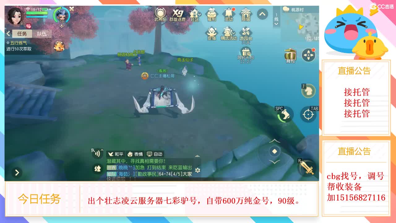 12345，一起爬山拍照啊