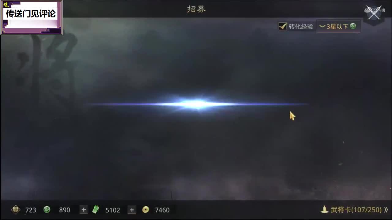 魂月：一个648小抽一波~2