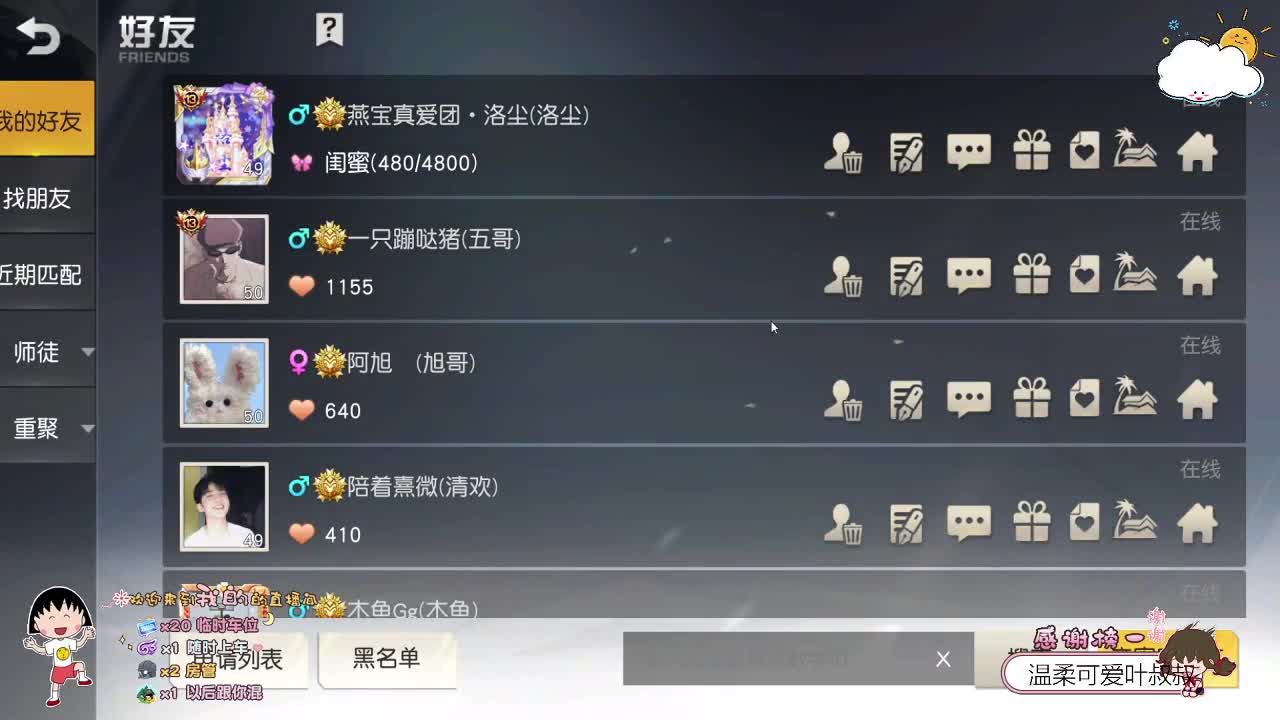 风很温柔 夏天很热