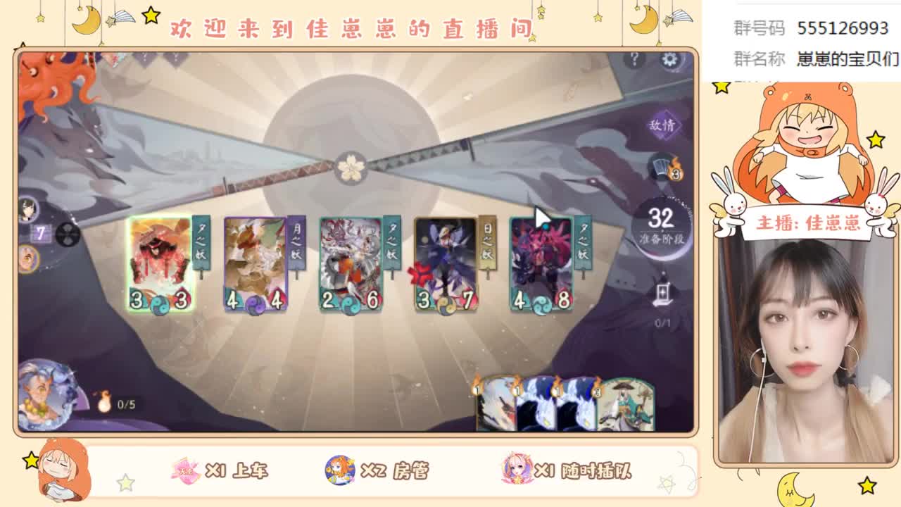 下棋啦