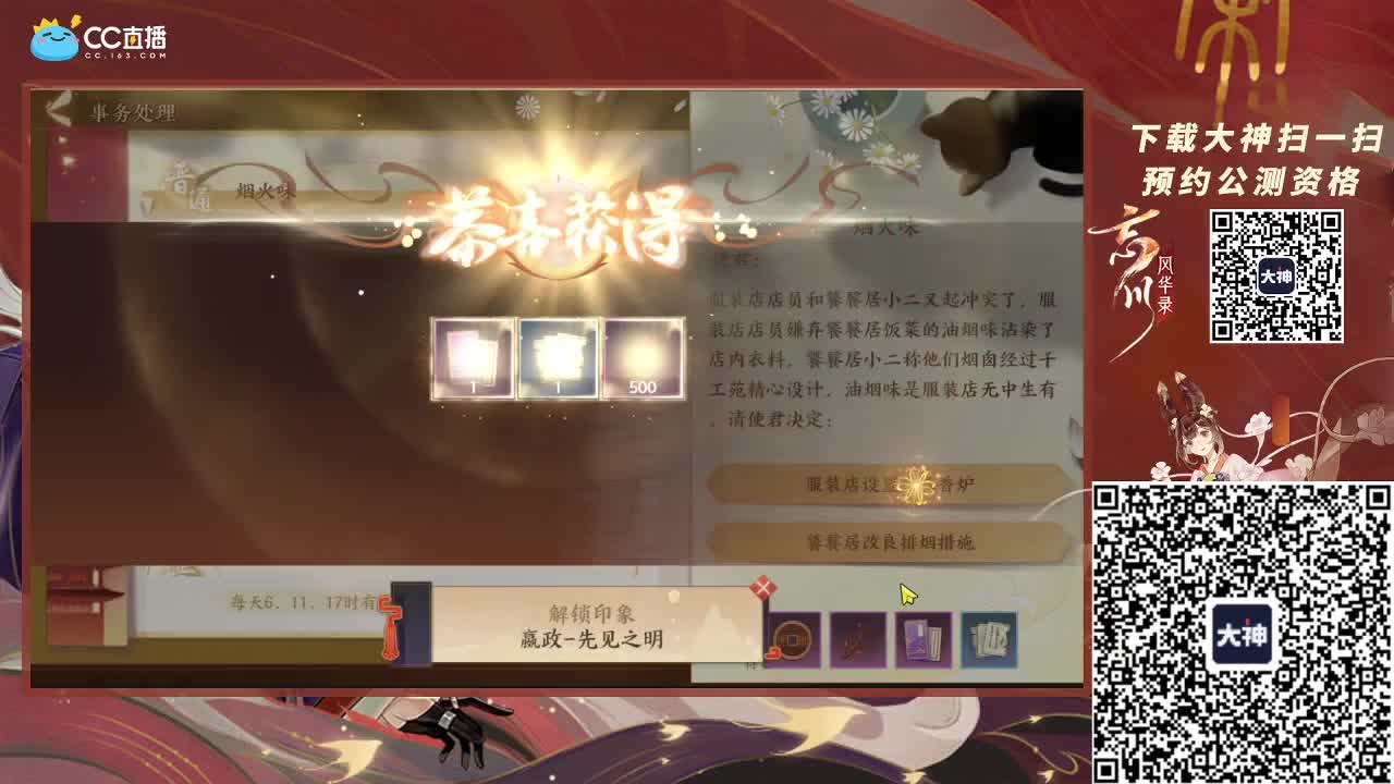 一毛概率抽20红包 第1段