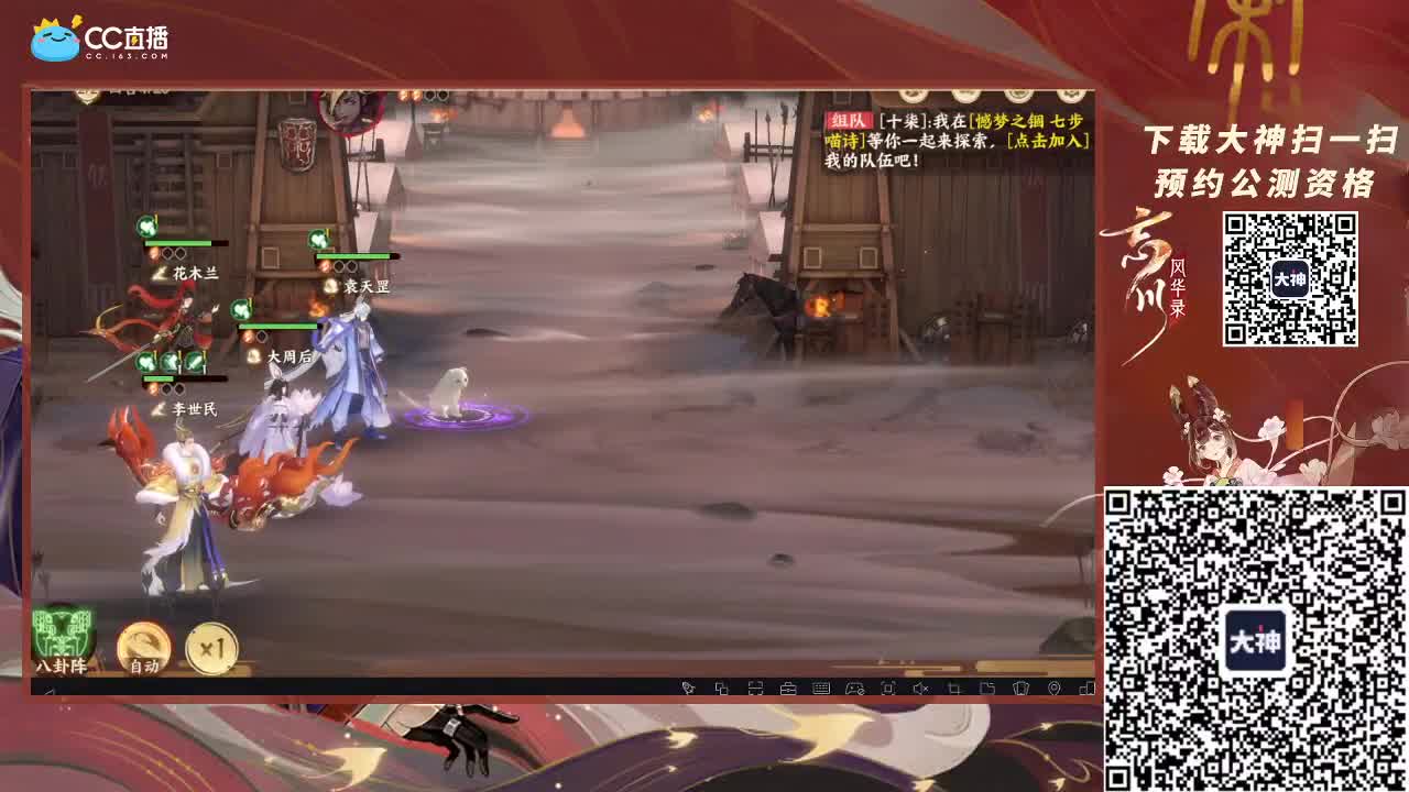 一毛概率抽20红包 第2段