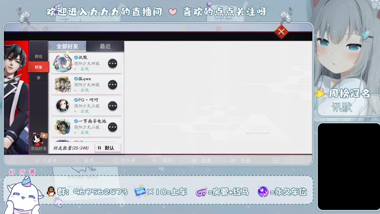 月守送两个任意皮/限渠道服