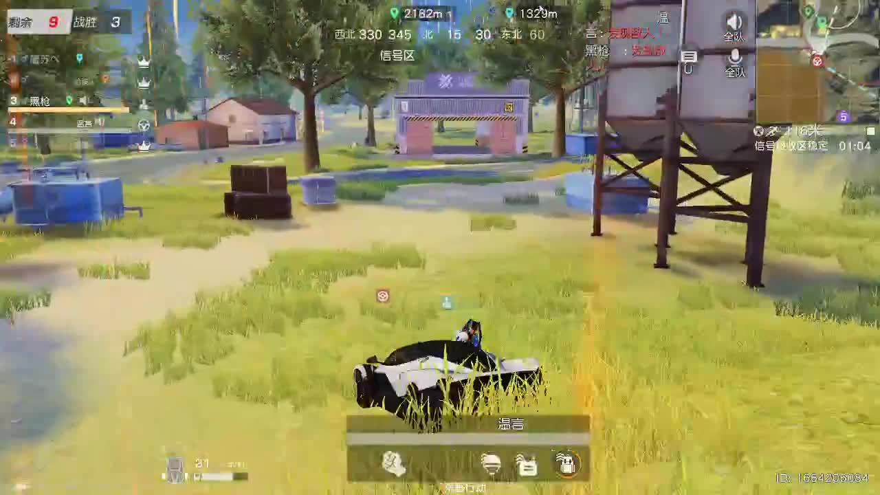 月底冲流水 都有 第2段