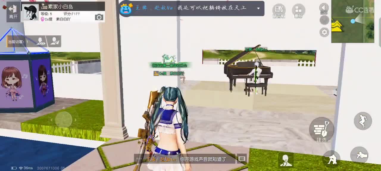 月末加油 第2段