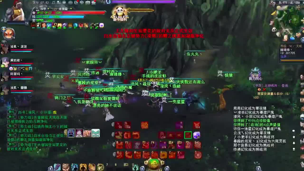 凌风男龙