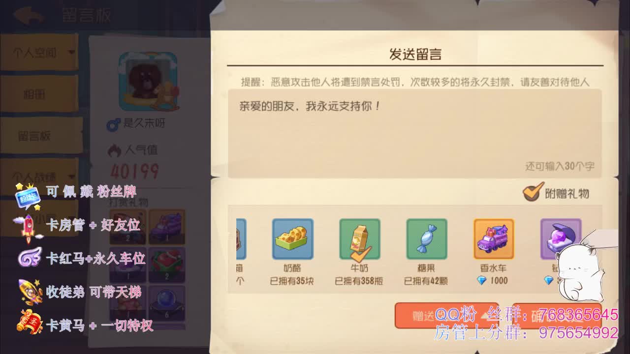 带粉上分接陪玩~