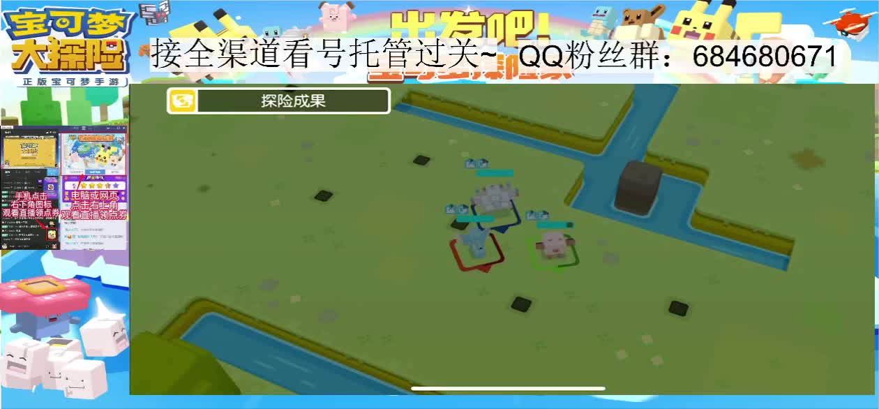 推图小能手血夜 第1段
