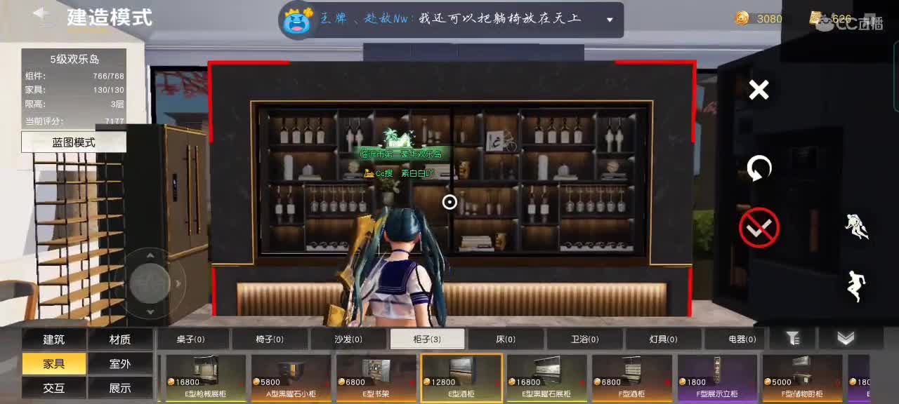 月末加油 第2段