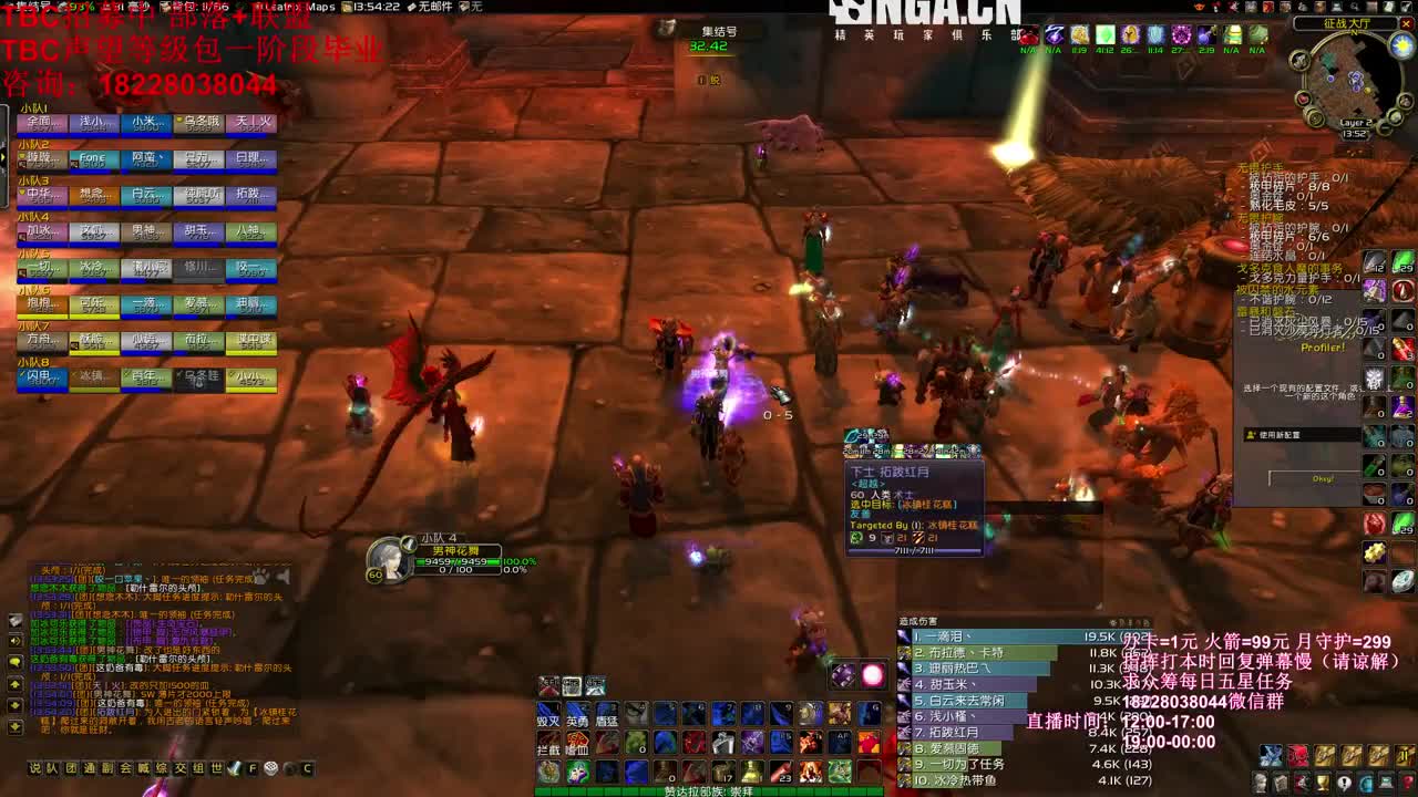 猫德爆炸输出 第1段